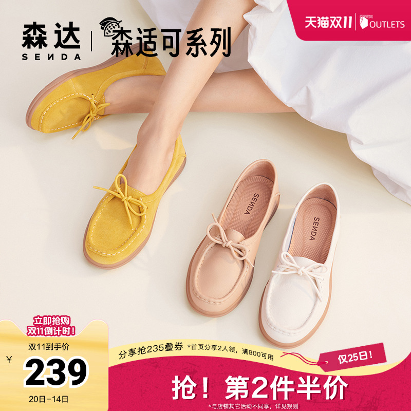 时尚蝴蝶结舒适休闲