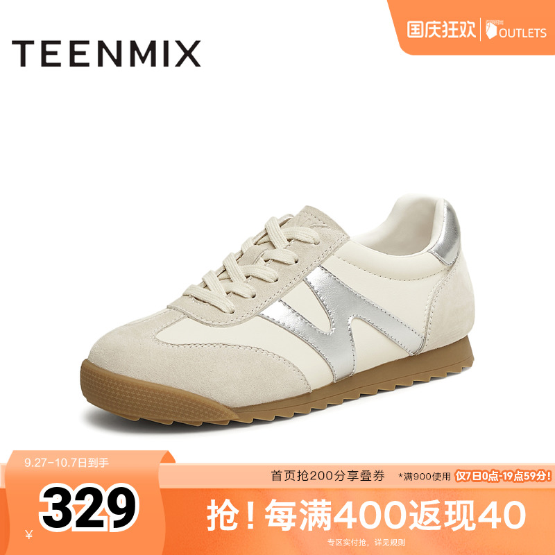 复古德训鞋，百搭休闲