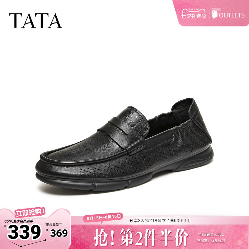TATA他她男鞋2026夏季新款乐福鞋休闲鞋时尚商务休闲鞋OGN01BM6