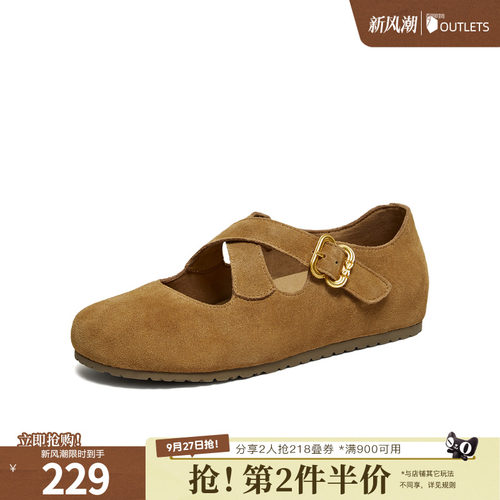 时尚休闲百搭