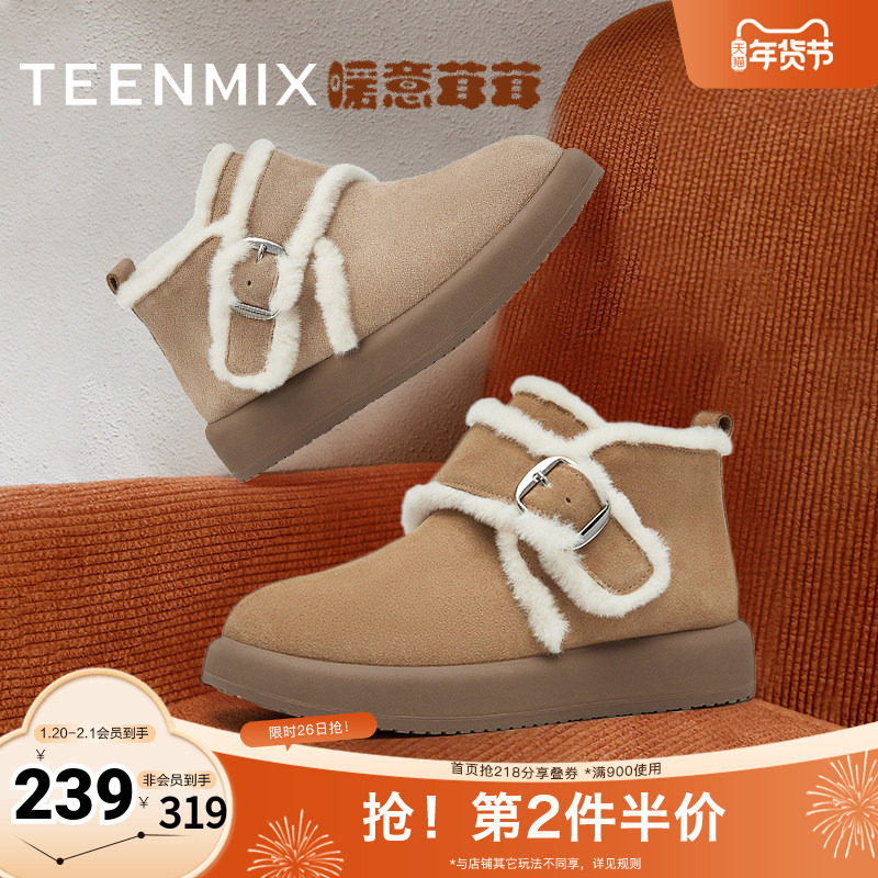 天美意复古厚底保暖加绒雪地靴棉鞋女休闲短靴冬新款BK421DD4,女鞋,时尚雪地靴,淘宝优惠券,粉丝福利购,淘宝优惠卷