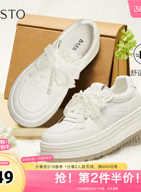 百思图2025夏季新款时尚潮流街头运动板鞋厚底女休闲鞋W0801BM5