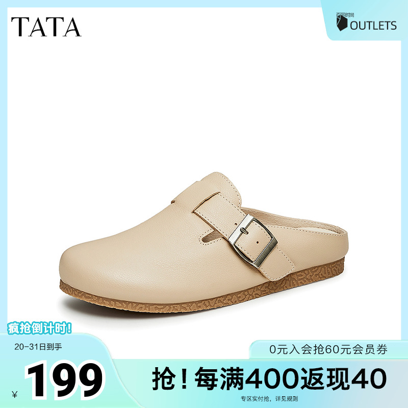 时尚潮流百搭休闲单鞋