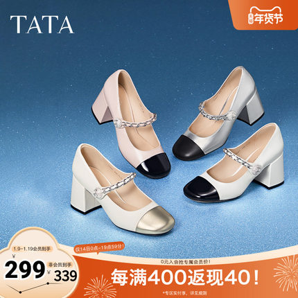Tata他她法式粗跟玛丽珍鞋女撞色浅口高跟单鞋7YA07AQ4奥莱