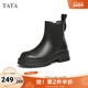 Tata 他她奥莱冬时尚 简约百搭纯色切尔西靴女新WAQA1DD3