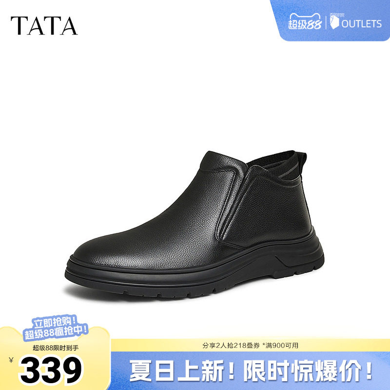 TATA他她一脚蹬高帮皮鞋