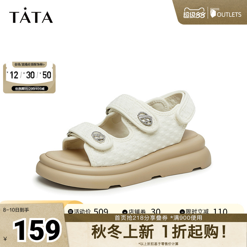 时尚简约百搭舒适休闲凉鞋