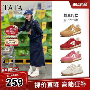 艾米同款 女德训鞋 运动鞋 25春奥莱SKV01AM5 TATA他她休闲复古阿甘鞋