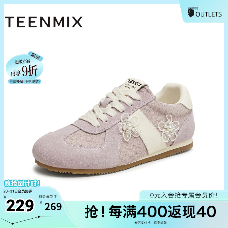 休闲系带百搭