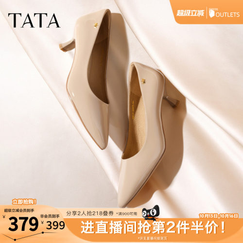 商场同款时尚尖头细高跟