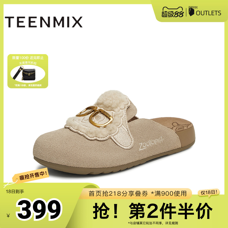 休闲时尚通勤百搭