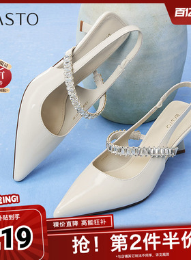 百思图夏季新款商场同款潮流百搭通勤尖头细高跟女凉鞋F3189BH5