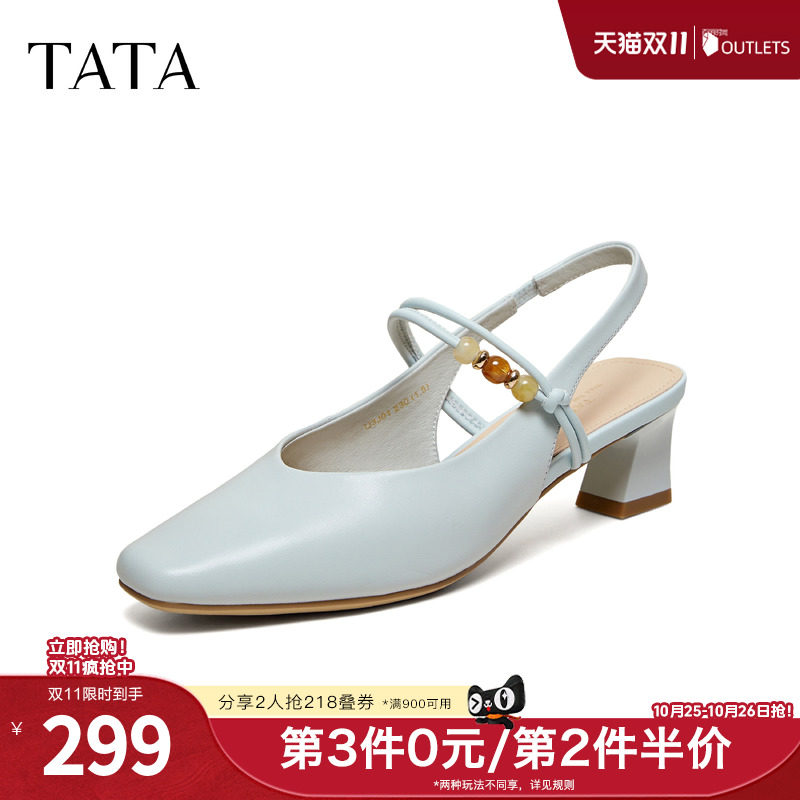 TATA他她休闲包头凉鞋羊皮时装粗跟鞋高跟鞋子女2026新款U3J01BH6