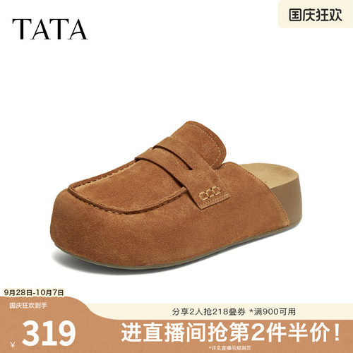 休闲百搭后空