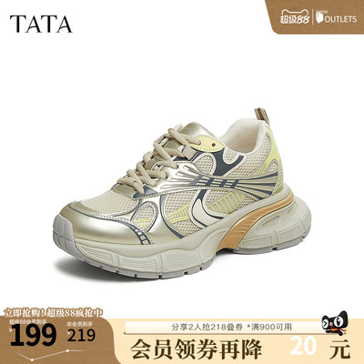 TATA他她银色老爹鞋秋季新款女鞋子厚底休闲显瘦运动鞋SNC01AM5