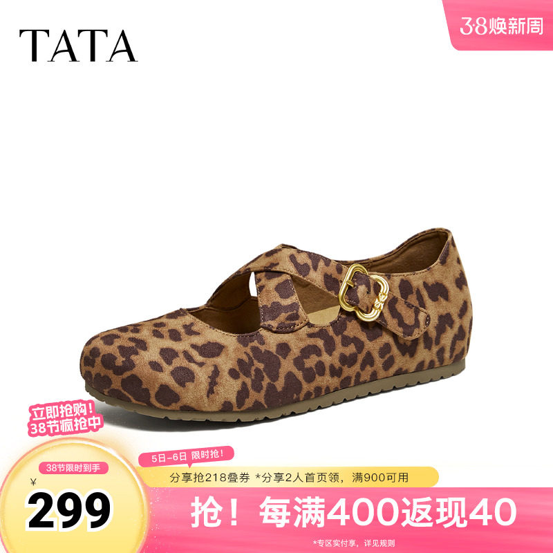 TATA他她女鞋2026春季新款勃肯鞋百搭内增高时尚休闲鞋子42A01AQ6