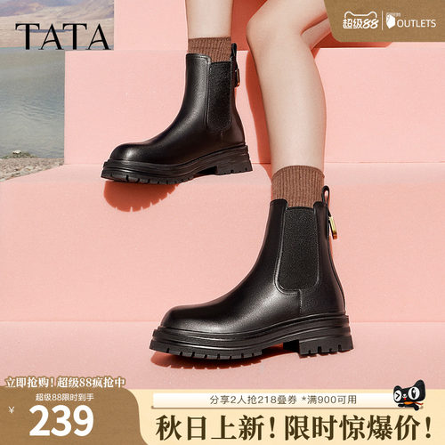 时尚简约经典厚底牛皮休闲切尔西靴