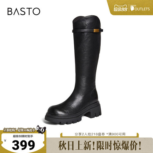 时尚潮流简约舒适
