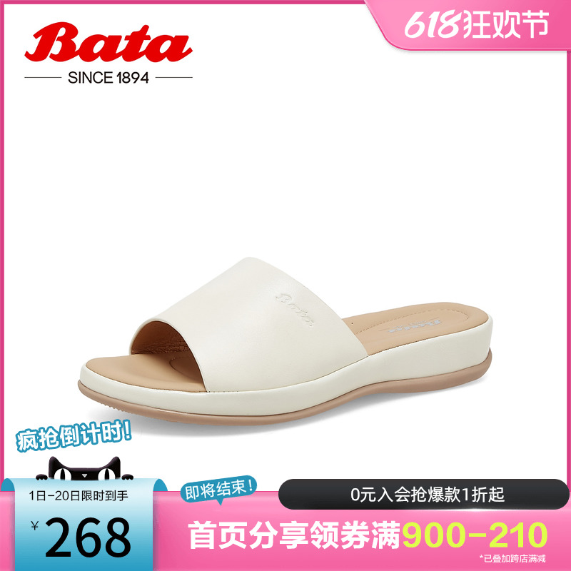 2023百搭厚底外穿拖鞋BATA