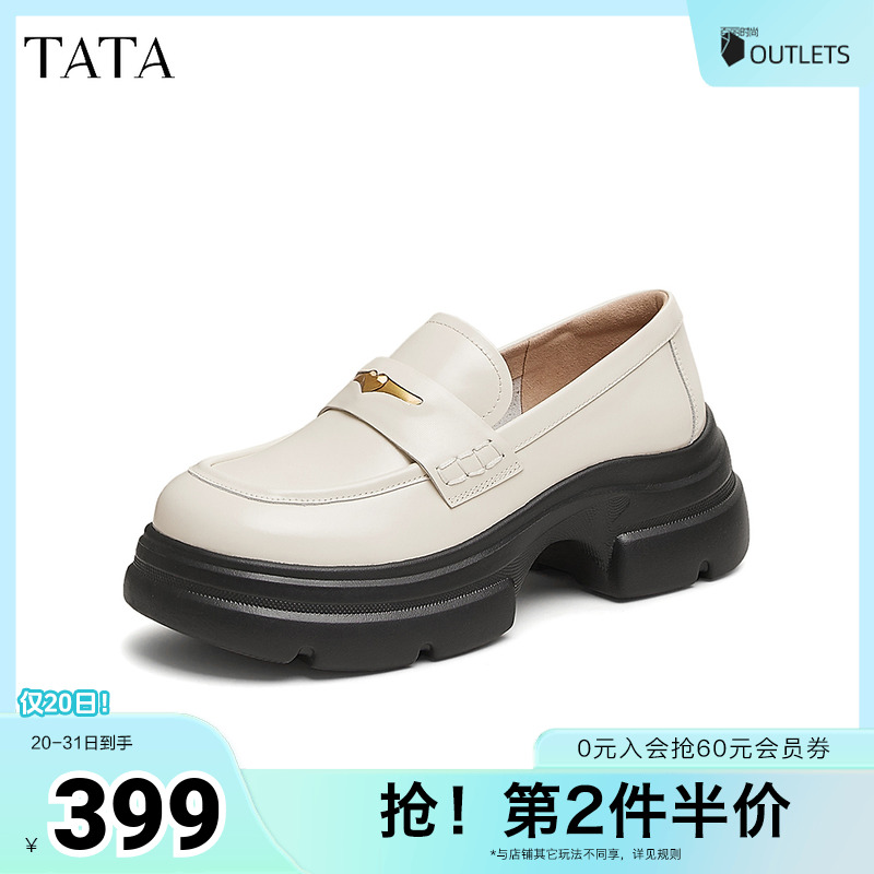 时尚休闲乐福鞋