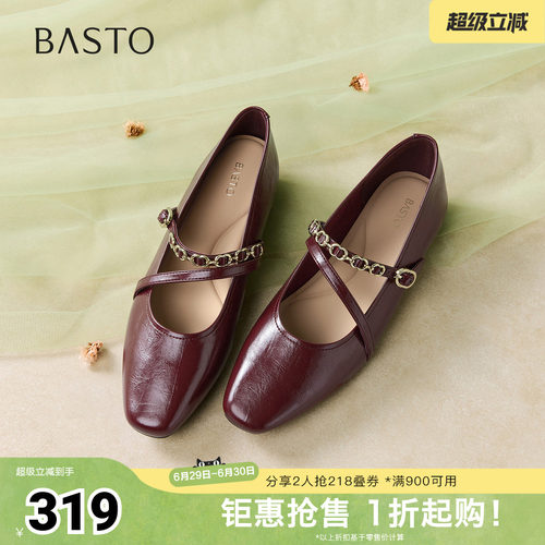 时尚潮流简约舒适