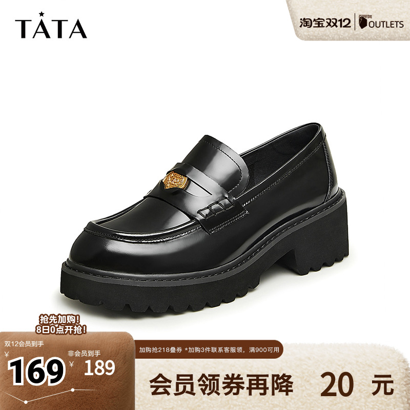 TATA/他她厚底简约春新款乐福鞋