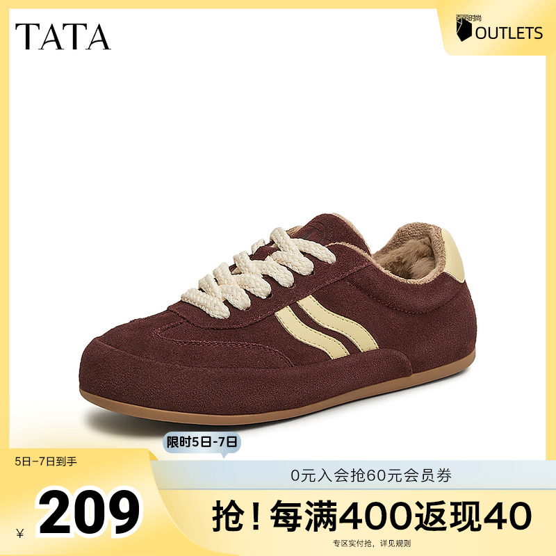 时尚休闲阿甘鞋
