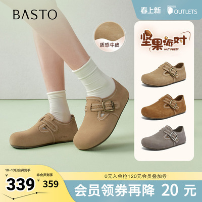 百思图2026春季新款商场同款勃肯鞋时尚复古休闲女单鞋T1717AM6