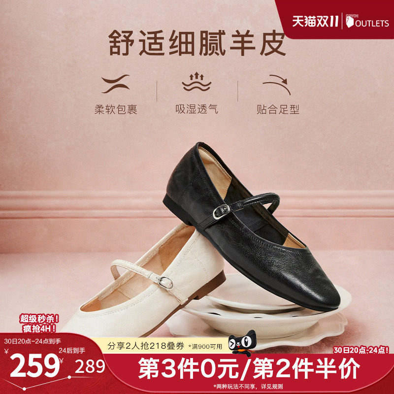 TATA他她羊皮书玛丽珍女2026新款复古浅口软底百搭单鞋XZV01AQ6