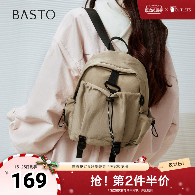 时尚潮流OL通勤