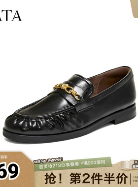 TATA他她女鞋2026春季新款豆豆鞋时尚休闲小皮鞋乐福鞋7A829AA6