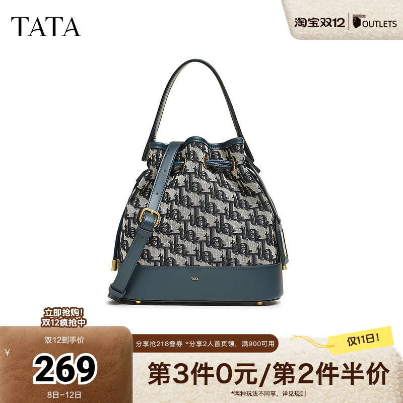 TATA他她复古老花水桶包