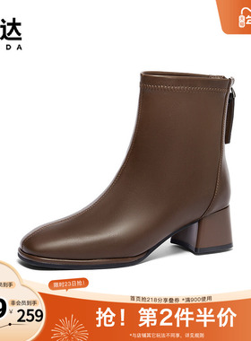森达弹力靴女冬季商场同款气质显瘦粗跟加绒短靴XDX01DD4