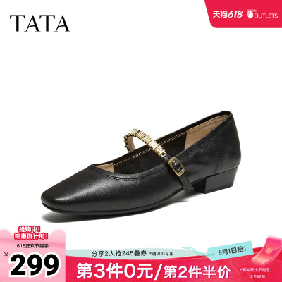 TATA他她棕色玛丽珍鞋女平底小皮鞋真皮气质晚晚鞋2026新YRU05AQ6