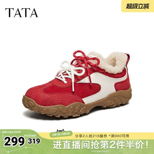 商场同款阿甘鞋女时尚百搭