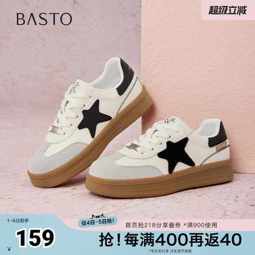 时尚潮流时尚潮流