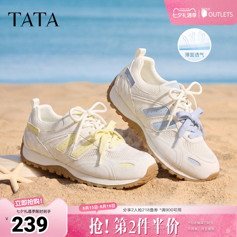 TATA他她女鞋母亲节新款阿甘德训鞋百搭透气休闲运动鞋CQD01BM6