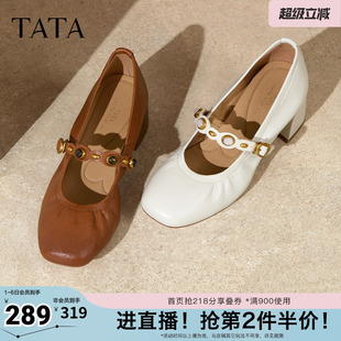 鞋 TATA他她女鞋 子7ACE6CQ5奥莱 百搭玛丽珍鞋 女时尚 春季 新款