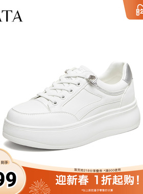 TATA他她女鞋2026春季新款小白鞋运动休闲鞋增高厚底板鞋CNG01AM6