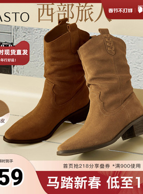 百思图2025冬季新款西部靴时尚复古潮流粗跟尖头女中靴BP107DZ5