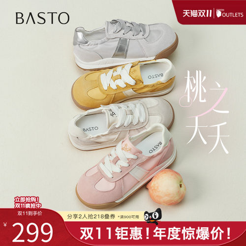 时尚潮流简约舒适