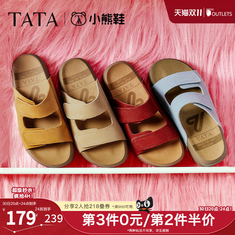 TATA他她复古勃肯鞋女厚底沙滩鞋外穿拖鞋凉鞋男女同款夏4QY01BT5