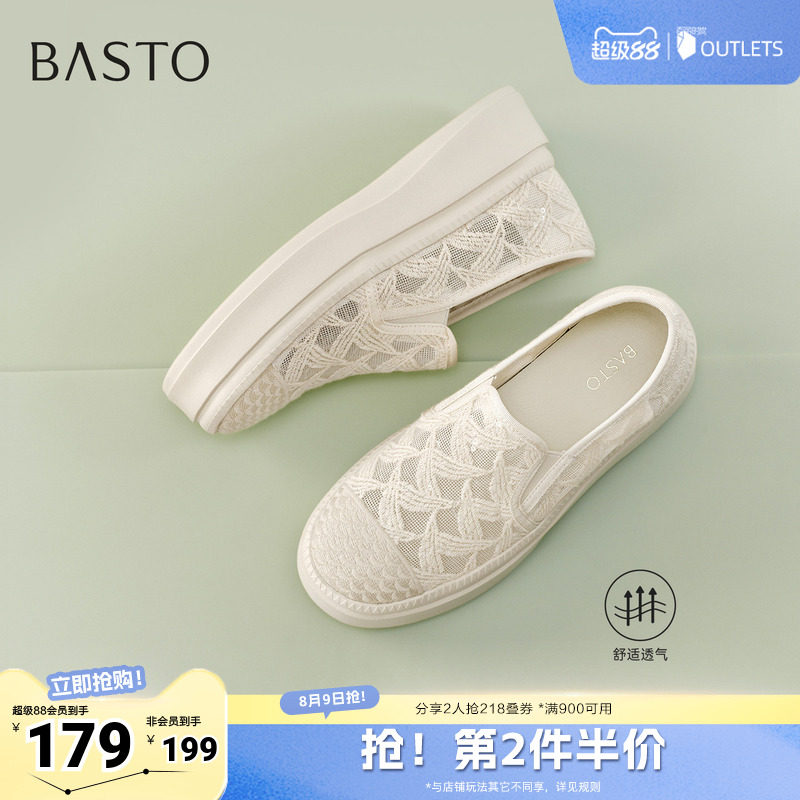 百思图2026夏季新款渔夫鞋简约复古时尚休闲女单鞋B0110BA6