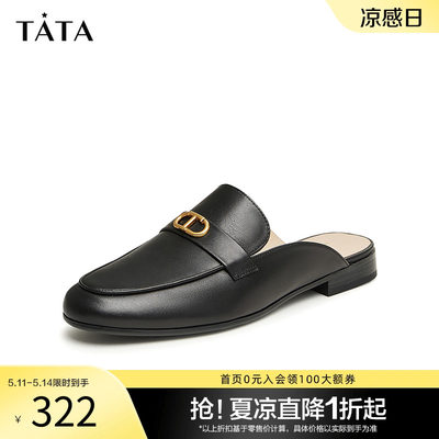 TATA/他她休闲包头商场同款拖鞋