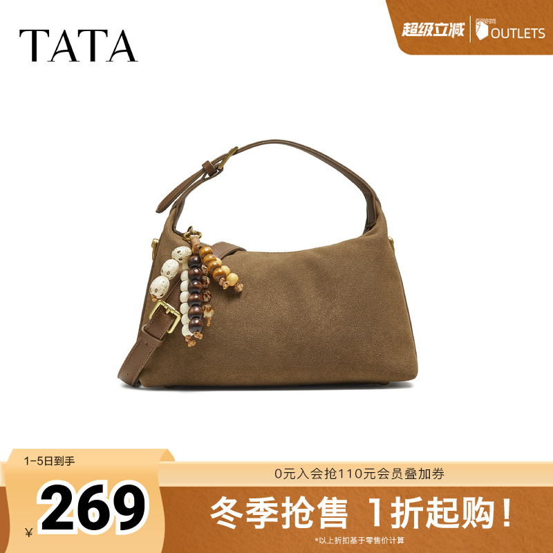 TATA/他她2025秋商场同款女简约质感斜挎小方包新款LB332CX5