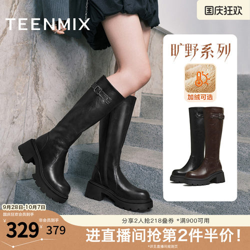 直筒显瘦百搭