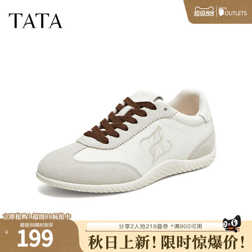 时尚百搭休闲