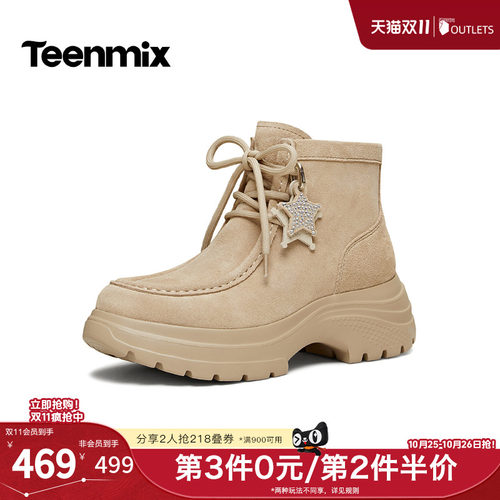 绒面厚底增高不累脚