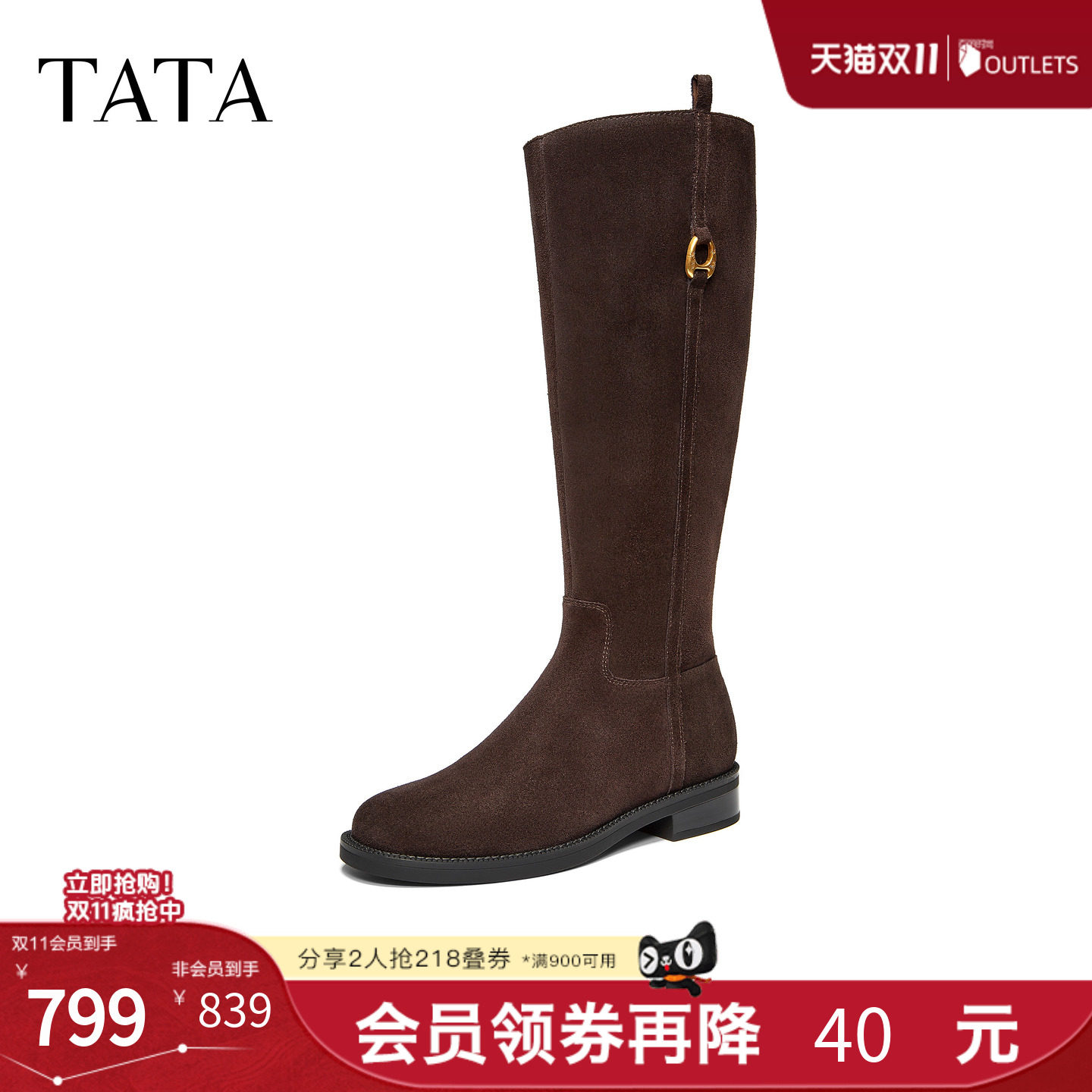 TATA他她黑色骑士靴女不过膝长筒靴高靴牛皮革女靴2026冬7TGC8DG6