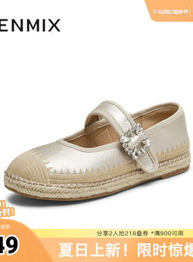 天美意春新款平底百搭舒适休闲时尚玛丽珍女渔夫鞋KP012CA5